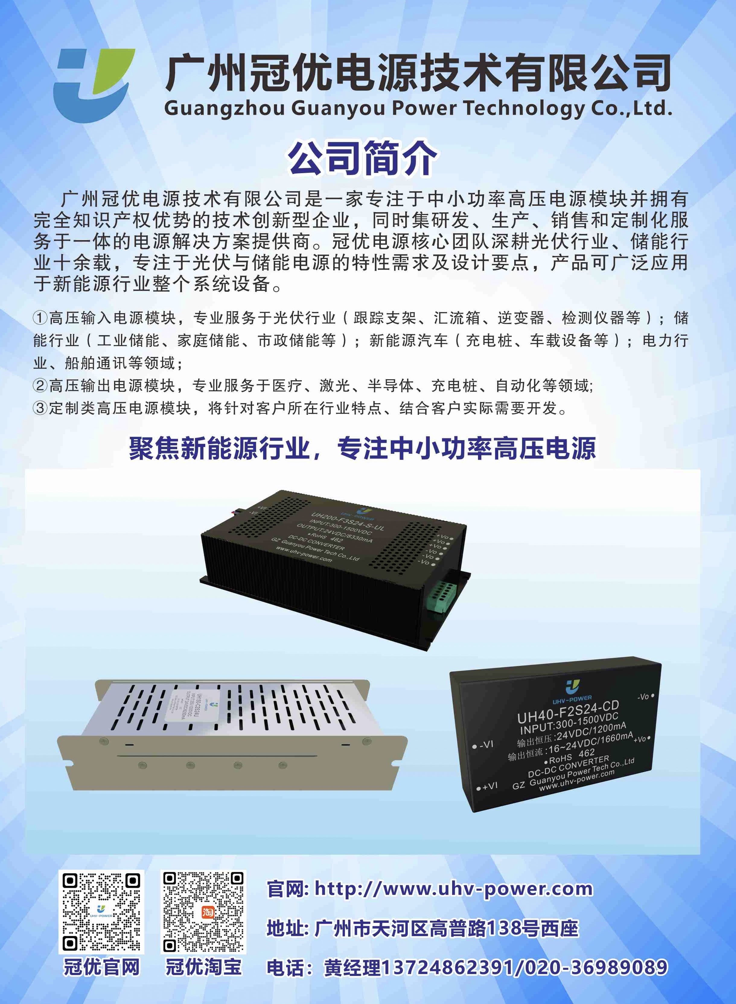 ݰ  ʱҳԴԼSNEC2025Ϻչ